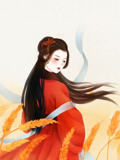 完整版心血为引，十年霜雪谢雁尘凝月小说免费在线阅读