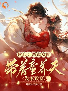 柳时七柳时巧小说最后结局  柳时七柳时巧完结版免费阅读
