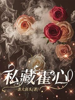 快手浅喜霍郁成主角的小说全本章节大结局