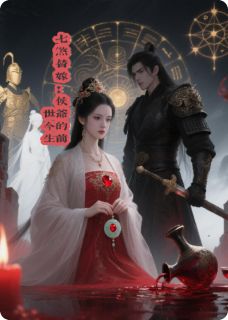 沈玉璃萧灼小说哪里可以看 小说七煞替嫁：前世今生全文免费阅读-暗夜阅读网