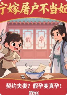 赵春桃沈砚书全文阅读最新 赵春桃沈砚书小说目录