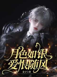 许斯言沈挽宁小说结局