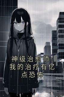 苏启张志全文小说最新章节阅读苏启张志