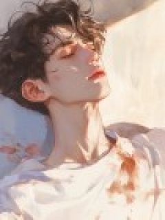 佚名写的小说既已藕断，何必丝连在线阅读