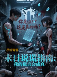 (抖音小说)林夕江铃小说全文阅读免费