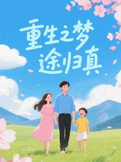 免费试读主角苏然暖暖小说