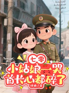 书荒必备姜苡宁陆建军沈来来小说