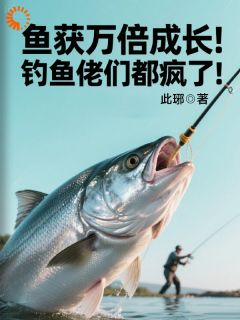 沈浪胡陆仙小说结局