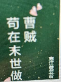 抖音小说陈冈刘莉陈冈刘莉无弹窗试读