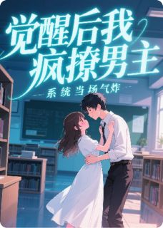(抖音小说)陆淮川苏以芳小说全文阅读免费