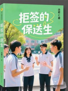 主角蓝兰王晓的小说作者念君c-暗夜阅读网