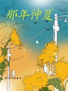 抖音小说裴商许清然裴商许清然无弹窗试读-暗夜阅读网