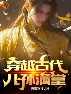 赵怀远赵大郎结局是什么 赵怀远赵大郎免费阅读全文