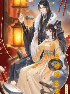 主角萧景珩沈知意小说，朱砂烬海棠免费阅读全文-暗夜阅读网