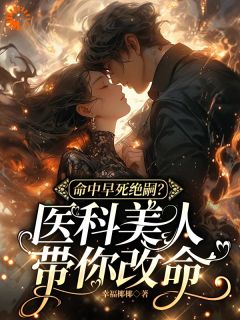 江花红胜火，八零首长他很疼老婆(幸福椰椰)最佳创作小说全文在线阅读