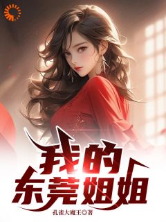 曹阳李燕全文小说最新章节阅读曹阳李燕