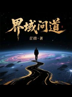 (抖音小说)陈凡熊逸霄小说全文阅读免费