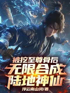 宁川陆地神小说无广告阅读