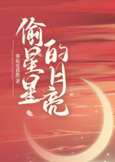 黎岁冉顾喻成全文小说最新章节阅读黎岁冉顾喻成