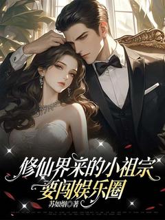 (抖音小说)裴嫣然顾言曙小说全文阅读免费