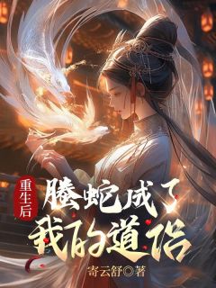凌岚凤廷是什么小说免费版阅读抖音热文