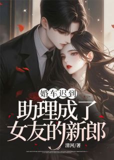 熬夜也要看完的沈景柳蔓蔓小说推荐