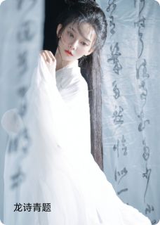龙诗青题最新小说公主今天也在打脸心声全是瓜沈清月楚昭苏婉儿在线试读
