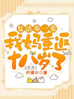 主角施念施逸轩的小说作者柠檬水-暗夜阅读网