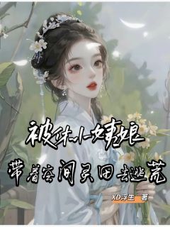 姜挽月李行风全文小说最新章节阅读姜挽月李行风