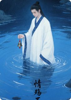 林羽苏媚全文阅读最新 林羽苏媚小说目录