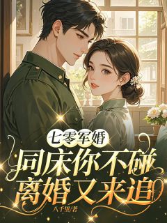 陆北辰江青柠全本章节在线阅读大结局-暗夜阅读网