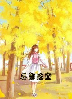 陆秋陈刚刘晴小说最后结局  陆秋陈刚刘晴完结版免费阅读