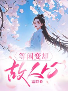 沈云书萧映淮萧映淮沈云书小说完整版