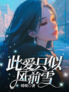 最完整版贺初怀苏心语林真真热门连载小说