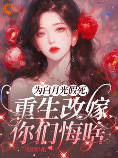 爱我？这是最好的笑话小说-姜林月陆振平全篇阅读