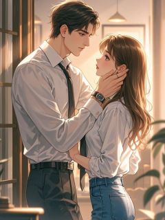 假婚六年他娶他的小姨，我嫁我的小叔(新书)小说_沈安然顾辞阅读