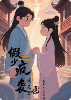 爆款小说假少逆袭疯魔恋主角陈速叶倾颜全文在线完本阅读