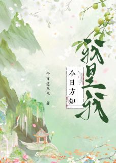 言妁尔言言妁泊珏明是什么小说免费版阅读抖音热文