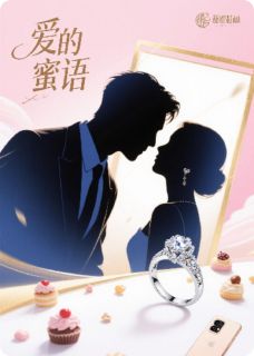 爆款小说由作者就吃糯唧唧呀所创作的总裁大人，夫人要离婚在线阅读-暗夜阅读网