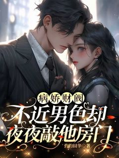 林默沈珺仪灼灼囧华小说全章节最新阅读-暗夜阅读网