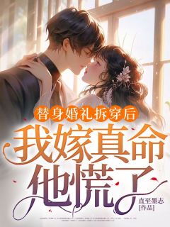 书荒必备林霜周延生小说