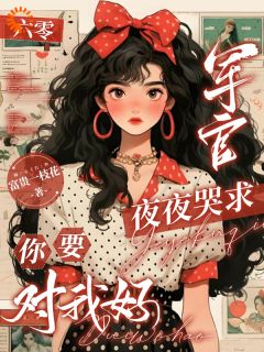 免费完结小说六零：拥有复制异能的我，躺赢程秀秀胡蜀芳无弹窗免费阅读