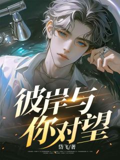 隋念安陈烟小说全文免费阅读领导我同意接受组织邀请前往非洲工作全文免费阅读-暗夜阅读网