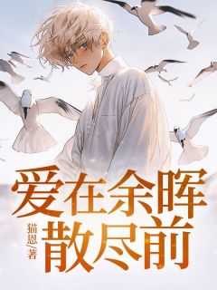 (抖音)安洛瑶林锦承 主角林锦承安洛瑶-暗夜阅读网