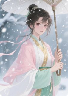 残疾将军的小通房未删减阅读