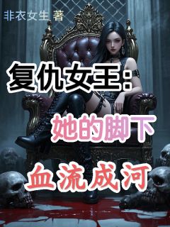 免费试读主角沈玉娇罗霄小说