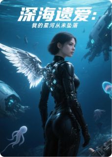 抖音小说【方晓棠孟星河乔屿】全集免费版在线阅读