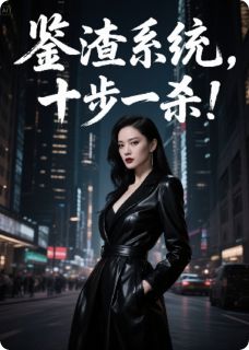 (抖音小说)苏晚晚苏清清陆远琛小说全文阅读免费