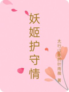臧羽卢瑶结局是什么 臧羽卢瑶免费阅读全文-暗夜阅读网