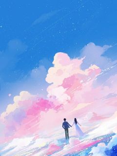 找我约稿的单主是未婚夫的小三精彩小说-找我约稿的单主是未婚夫的小三目录阅读-暗夜阅读网